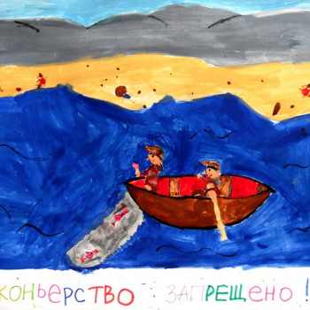 Детский художественный конкурс «Мир заповедной природы»